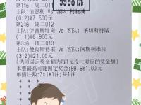 杏彩体育平台-关于易主！官方：星辉娱乐出售西班牙人股份伯恩利老板接手的信息
