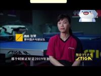 杏彩体育官网入口-包含孙颖莎教练邱贻可回应被网暴:造成极大伤害的词条