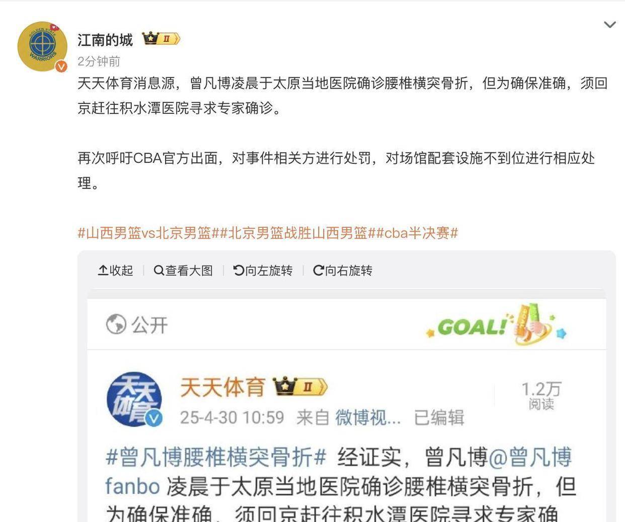 恩菲尔德主场优势明显，球迷期待逆转奇迹
