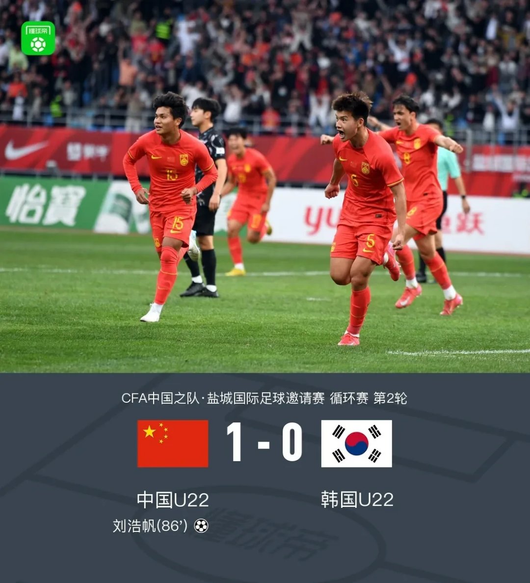 东亚杯-中国香港男足0-2韩国遭两连败末轮对阵国足