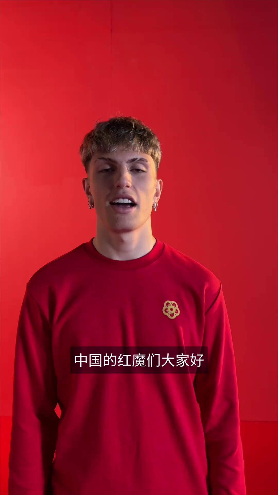 曼联巴神！加纳乔穿维拉9号球衣原因曝光，热刺或签他替代孙兴慜